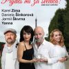 Půjdeš mi za svědka?